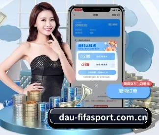 世界杯买球 APP